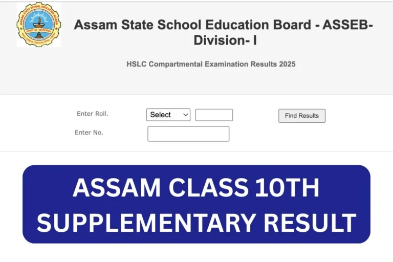 Assam Class 10th Supplementary Result 2025: HSLC Compartment Scorecard