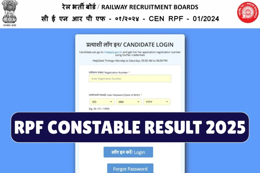 RPF Constable Result 2025, Cut Off Marks, Scorecard