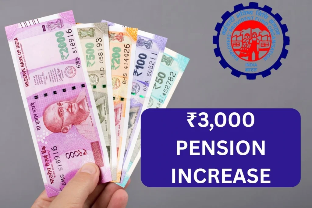₹3,000 Pension Increase 2025 - Check EPFO Pension Hike News